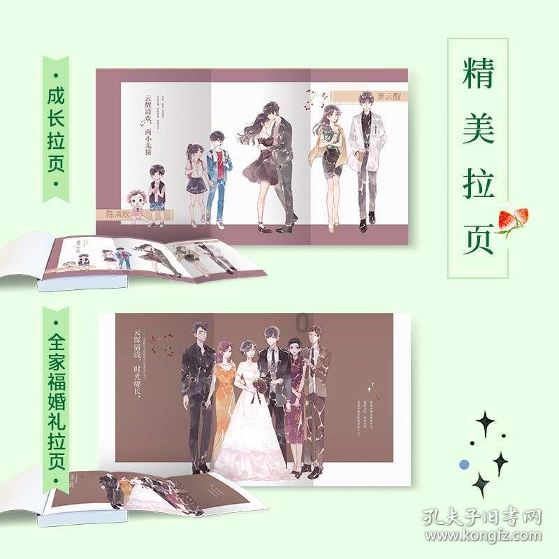 逗小猴开心系列195