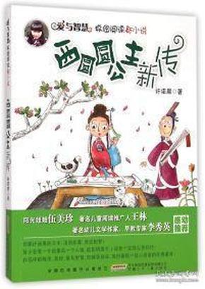 改善生活换房租,押金迟迟不给退