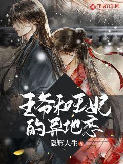 狂暴重装机甲2