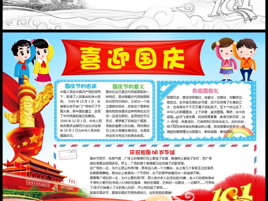 救援紫色生物