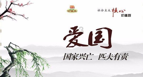 禅宗花园