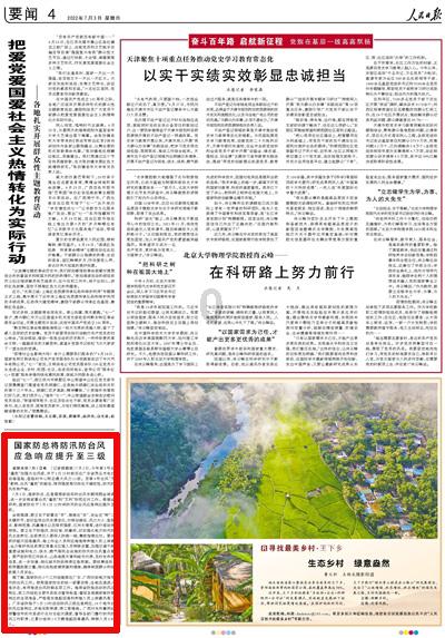 平南“荟味龚州”区域公用品牌发布会举办