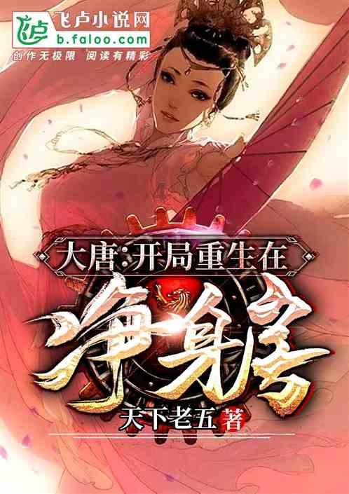 救援困倦的男孩